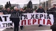 Σε εξέλιξη η πορεία της ΑΔΕΔΥ