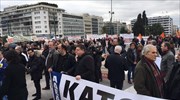 Ολοκληρώθηκε η διαδήλωση της ΑΔΕΔΥ κατά του πολυνομοσχεδίου