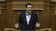 Αλ. Τσίπρας: Μια ανάσα από το οριστικό τέλος των μνημονίων