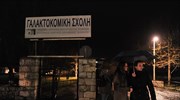 Υπόθεση Γιακουμάκη: Σε έξι μήνες, με τριετή αναστολή, ο πρώην διευθυντής της Γαλακτοκομικής Σχολής