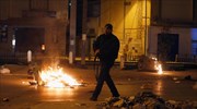 Τυνησία: Άλλες 41 συλλήψεις σε διαδηλώσεις κατά της λιτότητας