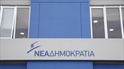 Ν.Δ.: Η κυβέρνηση εξαπατά και τους στρατιωτικούς