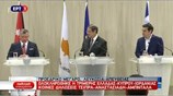 Συνέντευξη τύπου μετά την τριμερή Ελλάδας - Κύπρου - Ιορδανίας