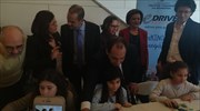 Σε λειτουργία η ηλεκτρονική πλατφόρμα «e-Drive Academy»