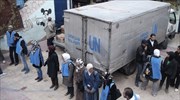 ΗΠΑ: «Φρένο» στη χρηματοδότηση της υπηρεσίας του ΟΗΕ για τους Παλαιστίνιους πρόσφυγες