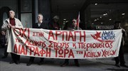 Διαμαρτυρία για τους e-πλειστηριασμούς σε συμβολαιογραφείο στον Πειραιά