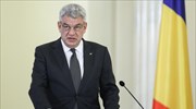 Ρουμανία: Νέα πρωθυπουργός η Βιόριτσα Ντάντσιλα