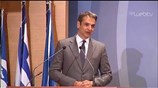 Τοποθέτηση Κυριάκου Μητσοτάκη στο ΕΒΕΑ