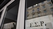 Τηλεοπτικές άδειες: Ανοίγουν σήμερα οι τελευταίοι φάκελοι
