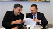 FinMin, BoG Gov. meeting in Athens on Thur.
