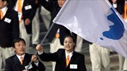 Χειμερινοί Ολυμπιακοί: Με τη σημαία της κορεατικής χερσονήσου θα παρελάσουν Β. και Ν. Κορέα