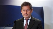 Χαν: Σερβία και Μαυροβούνιο οι επόμενες χώρες που θα ενταχθούν στην Ε.Ε.