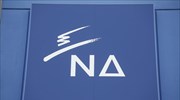 Ν.Δ.: Ελλιπέστατη η κάλυψη του χθεσινού συλλαλητηρίου από την ΕΡΤ