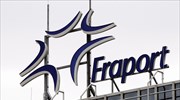 Fraport Greece: Στο Fund Marguerite μερίδιο του Ομίλου Κοπελούζου