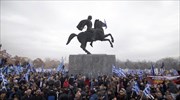 Σκοπιανό: Κρίσιμο τετ α τετ Τσίπρα - Ζάεφ