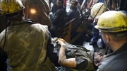 Δύο νεκροί από έκρηξη σε ορυχείο στη βορειοανατολική Κίνα