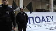 Αστυνομικοί: Δεν θα ξεσπιτώσουμε εμείς τους Έλληνες