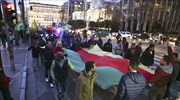 Πορεία Κούρδων στο κέντρο της Αθήνας ενάντια στην τουρκική εισβολή στο Αφρίν