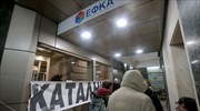 Κατάληψη εργαζομένων στο κτήριο του ΕΦΚΑ στην Αγ. Κωνσταντίνου