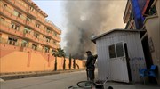 Αφγανιστάν: Το Ισλαμικό Κράτος πίσω από την επίθεση στη ΜΚΟ Save the Children