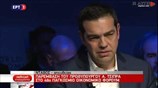 Παρέμβαση του πρωθυπουργού στο Παγκόσμιο οικονομικό Φόρουμ του Νταβός
