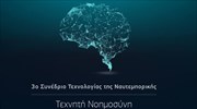 Naftemporiki