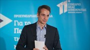 Mitsotakis on fYRoM 