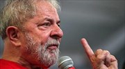 Βραζιλία: Εφετείο επέβαλε αυστηρότερη ποινή σε βάρος του Λούλα