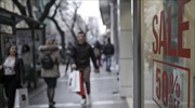 8 στους 10 Έλληνες κάνουν παζάρι για τις αγορές τους