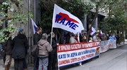 ΠΑΜΕ: Διαμαρτυρία για τους πλειστηριασμούς στον Σύλλογο Συμβολαιογράφων