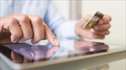 Οδηγίες αυτοπροστασίας καταναλωτών για αγορές μέσω διαδικτύου