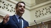 Κυρ. Μητσοτάκης: Τρία χρόνια εξαπάτησης από τον κ. Τσίπρα