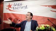 Μηνυτήρια αναφορά της ΛΑΕ για τους πλειστηριασμούς