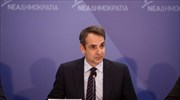 Ν.Δ.: Στα Ηνωμένα Αραβικά Εμιράτα ο Κυρ. Μητσοτάκης