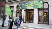 Γερμανία: Νέα ηγεσία εκλέγουν οι Πράσινοι