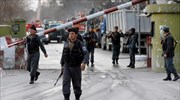 Αφγανιστάν: Ισχυρή έκρηξη σε περιοχή με πρεσβείες