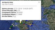 Σεισμός 3,5 Ρίχτερ κοντά στην Πάτρα