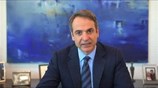 Μήνυμα Κυριάκου Μητσοτάκη στο 35ο Συνέδριο της ΠΟΜΙΔΑ