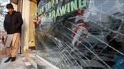 Αφγανιστάν: Οργή πολιτών για τις επιθέσεις των τελευταίων εβδομάδων
