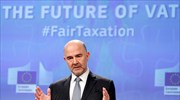 Μοσκοβισί: Η πόρτα είναι ανοιχτή αν οι Βρετανοί αλλάξουν γνώμη για το Brexit