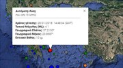 Σεισμός 4,2 Ρίχτερ ανοιχτά της Ύδρας