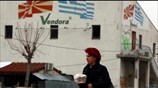 Εξάωρη σύσκεψη της πολιτικής ηγεσίας στα Σκόπια