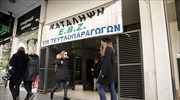Θεσσαλονίκη: Κατάληψη τευτλοπαραγωγών στα γραφεία διοίκησης της ΕΒΖ