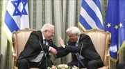 Επίσημη επίσκεψη του προέδρου του Ισραήλ στην Ελλάδα