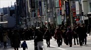 Ιαπωνία: Στο... 2,8% αυξήθηκε η ανεργία τον Δεκέμβριο