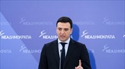 Β. Κικίλιας: Έκφραση πατριωτισμού τα συλλαλητήρια για το Σκοπιανό