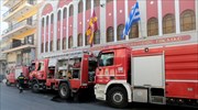 Ολοκληρώθηκε η κατάσβεση πυρκαγιάς σε κτήριο της Μητρόπολης Νίκαιας στην Π. Ράλλη