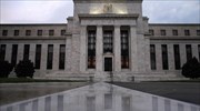 Αμετάβλητα διατήρησε τα επιτόκια η Fed