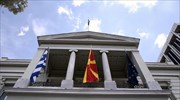 Δίκτυο: Οι πολιτικές προεκτάσεις της λανθασμένης εκτίμησης της κυβέρνησης για το Σκοπιανό