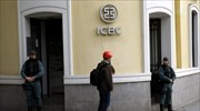 Reports: Chinese banking giant ICBC eyes entry into Greek market